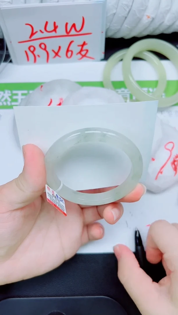 石英质玉手镯未镶嵌384-55.6