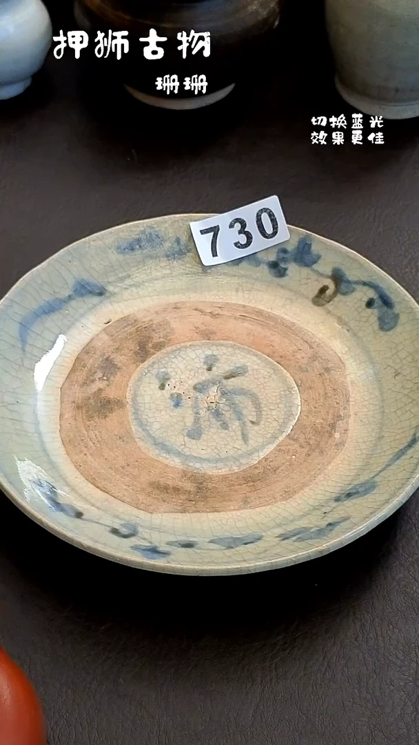 薄*糖 珊珊家漂漂亮亮的瓷器编号730