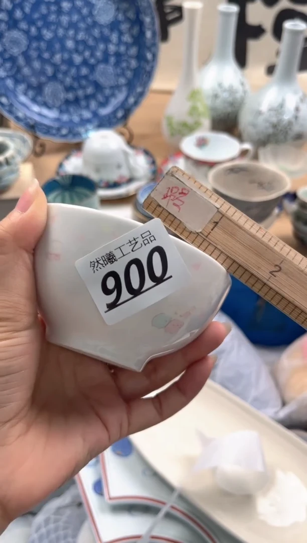 瓷片初**记900
