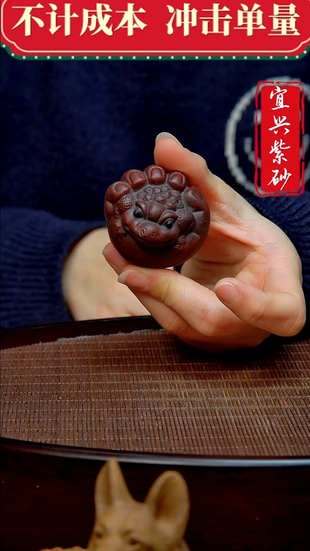 紫砂茶宠紫砂茶宠摆件
