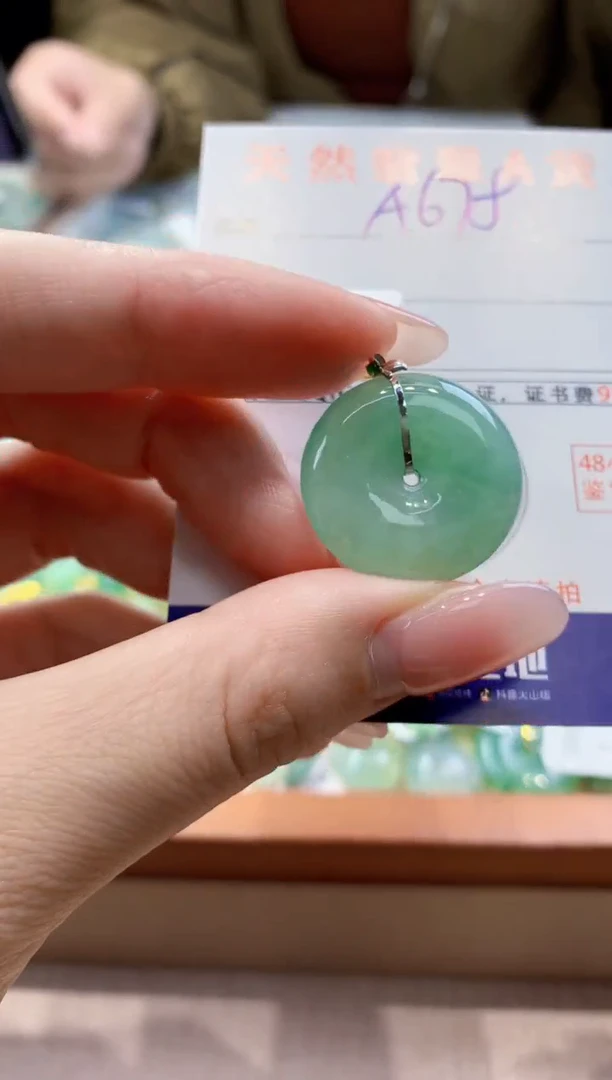 颈饰18K金镶嵌翡翠天然缅甸a货翡翠