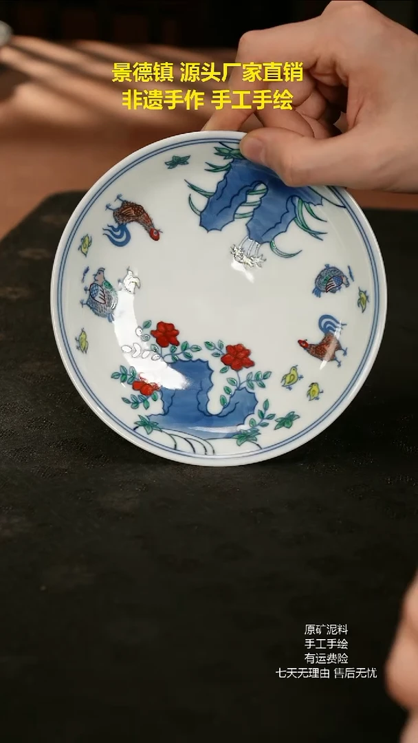 景德镇手工手绘陶瓷