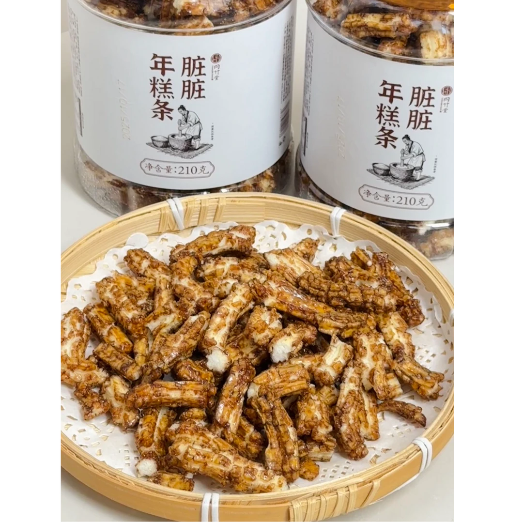 【好吃！！！】脏脏年糕条 红糖味 酥酥脆脆