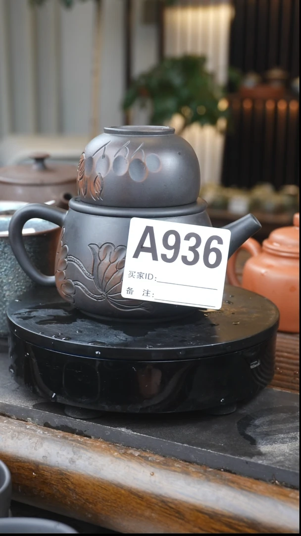 【闪购商品】A936荷花汉瓦微瑕+1荷花杯