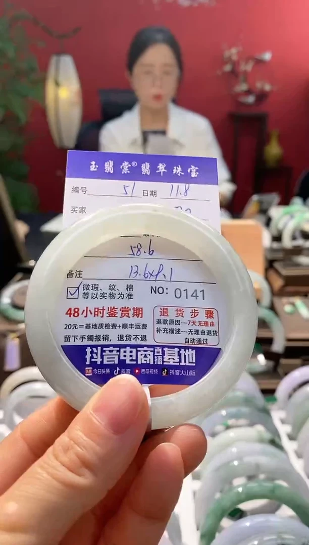 未镶嵌手镯翡翠翡翠51