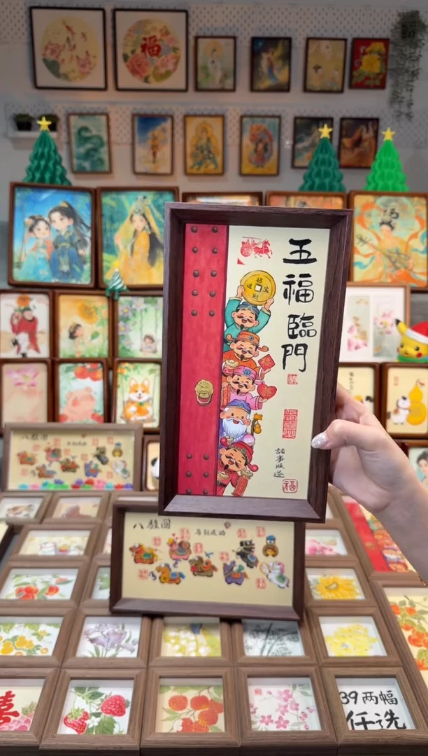 国画五福临门 手绘国画27