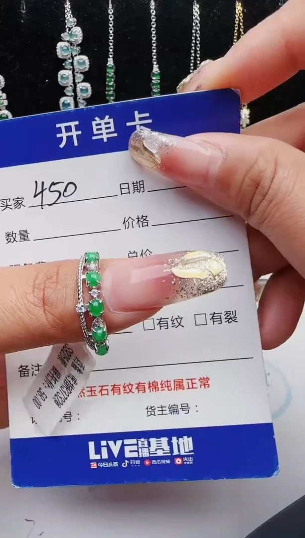 【闪购商品】翡翠戒指银S925镶嵌1111