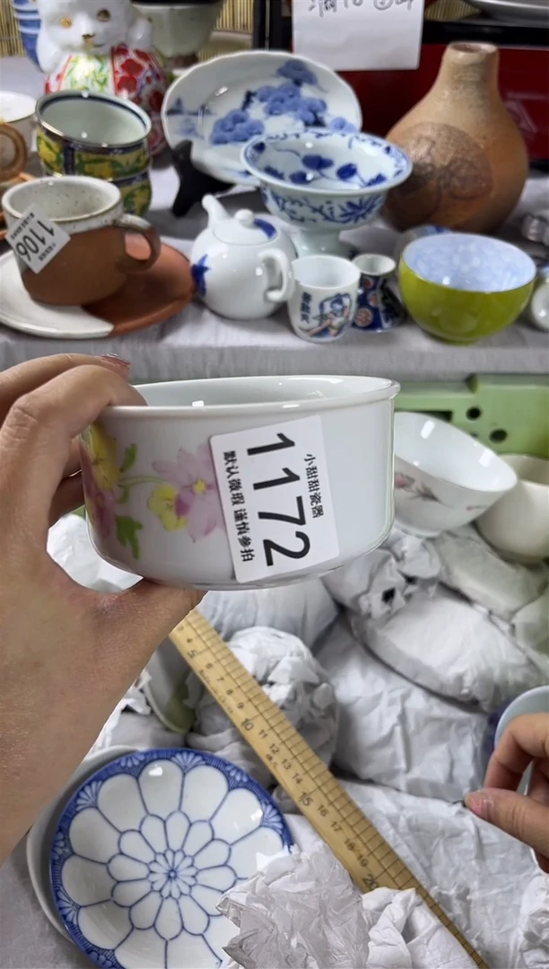 【闪购商品】碟             1172