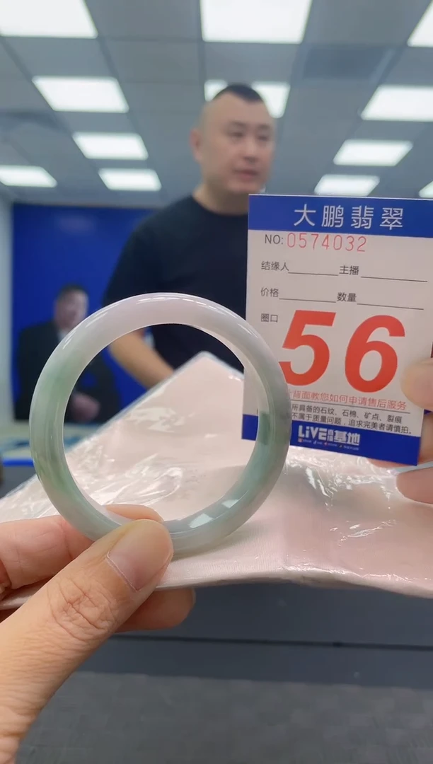 翡翠手镯未镶嵌AAAAAAAAAA