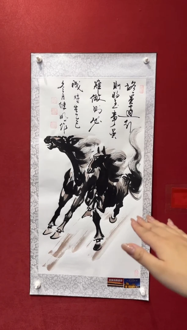 国画老师创作作品 32