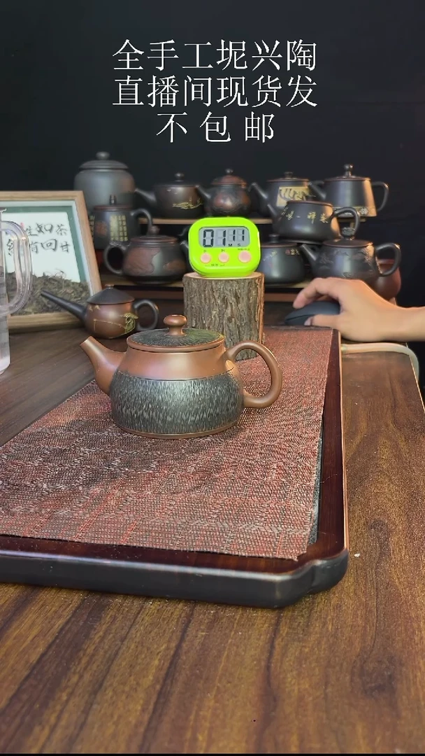 new直播间手工壶链接1227