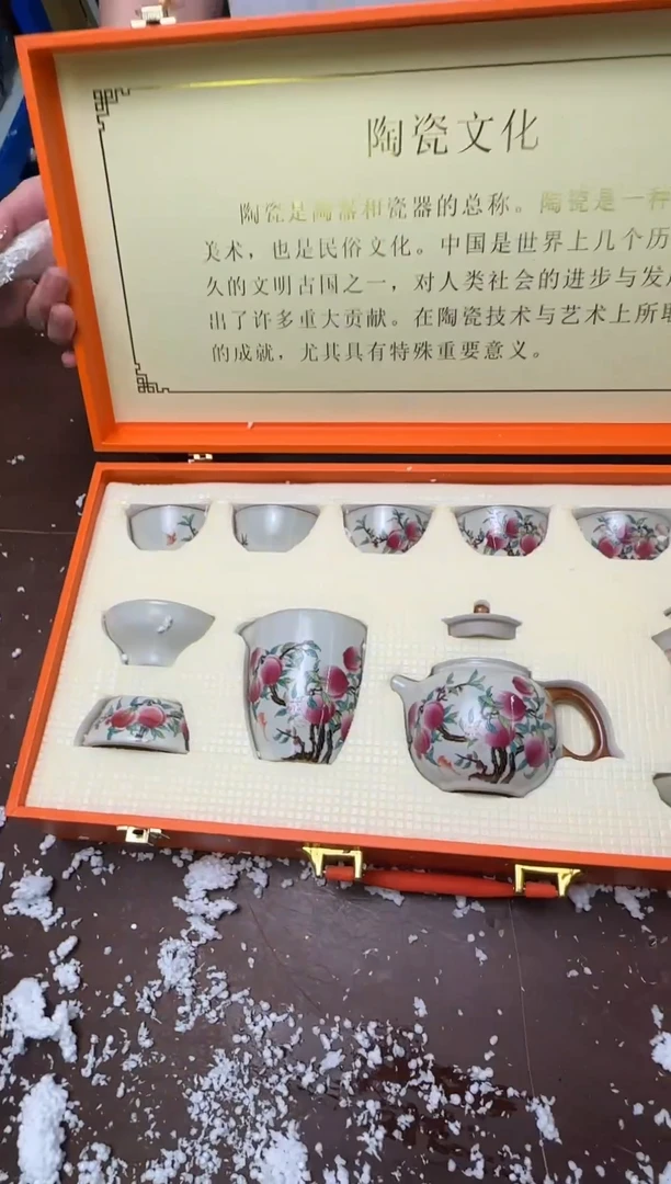 茶具清货商品闪购链接