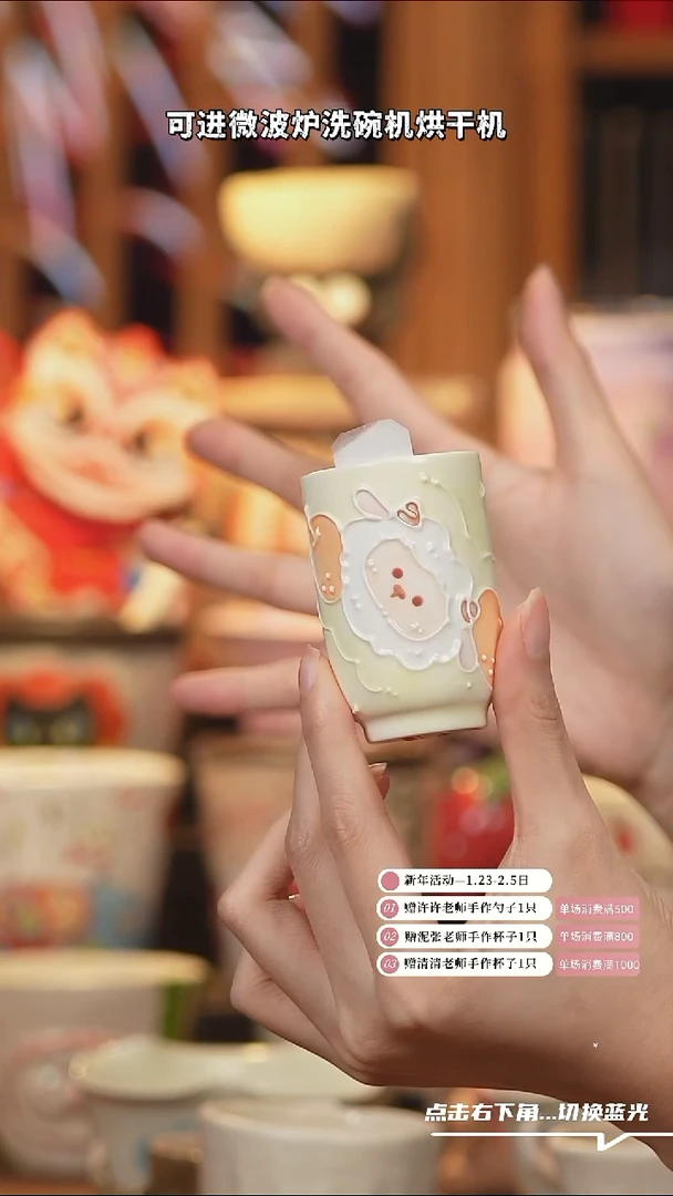 【闪购商品】杯子C005陶瓷手工杯子