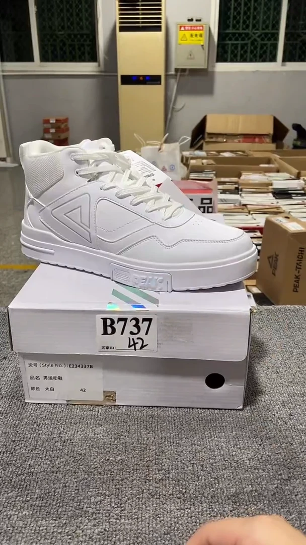 正品匹克库存休闲鞋42