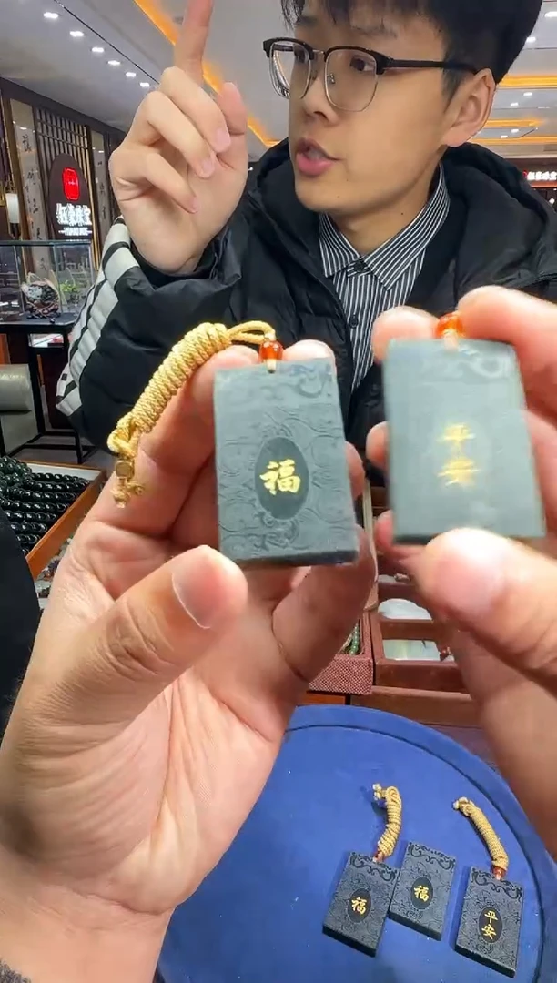 未镶嵌和田玉挂件【陆104】38 7021 多样性发其一