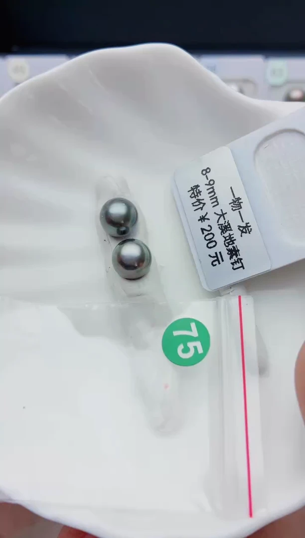 未镶嵌海水珍珠裸珠8-9大溪地75