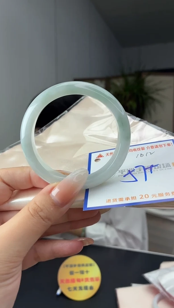 未镶嵌手镯翡翠111111111111