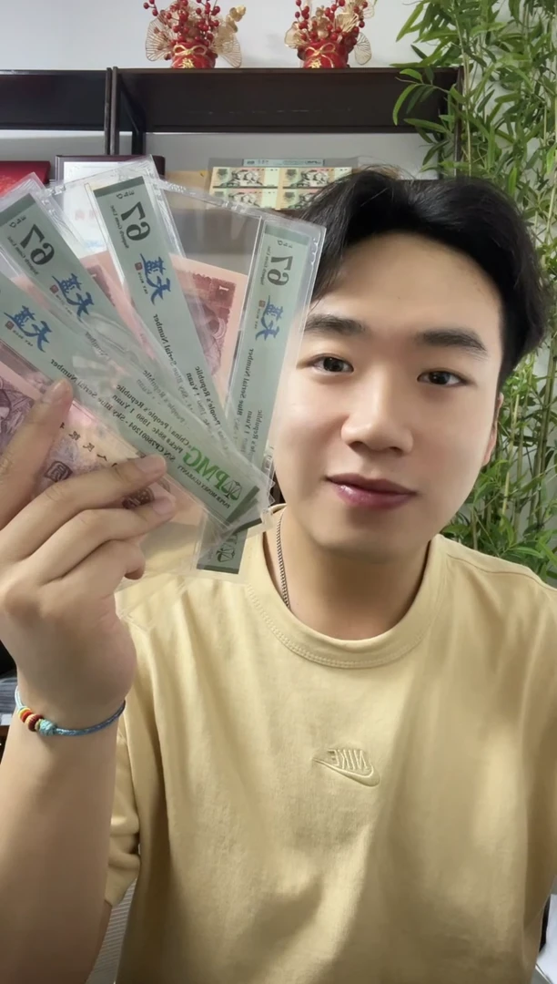 801天蓝CP冠PMG67分带4不挑号