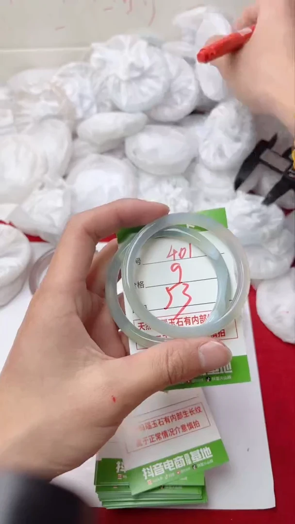 【闪购商品】玛瑙/玉髓手镯未镶嵌401