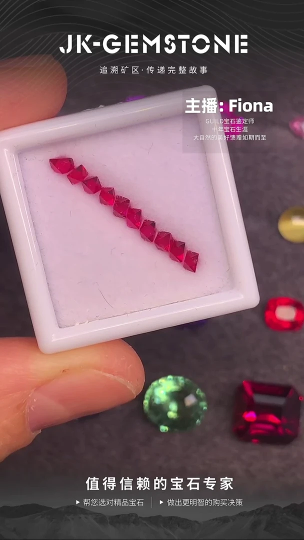 裸石尖晶石绝地武士尖晶石原矿0.95ct/10P