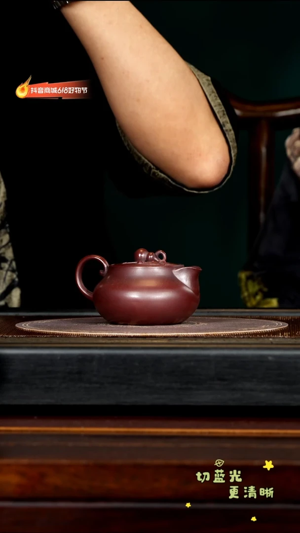茶壶紫砂宜兴紫砂CH 乌金砂 葫芦180cc