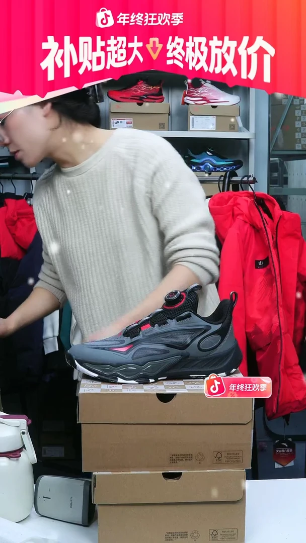 闪购安踏儿童断码孤品：40