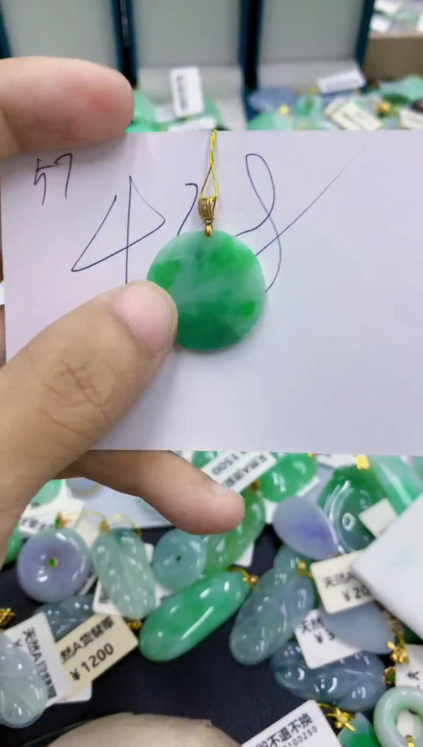 颈饰18K金镶嵌翡翠11111111