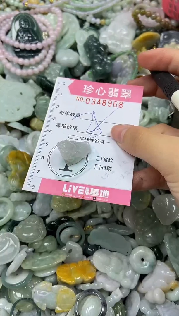 颈饰未镶嵌翡翠闪购0348968