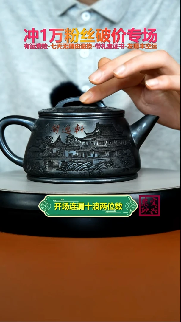 茶壶紫砂s级石黄轩逸阁瓦瓢520ccC