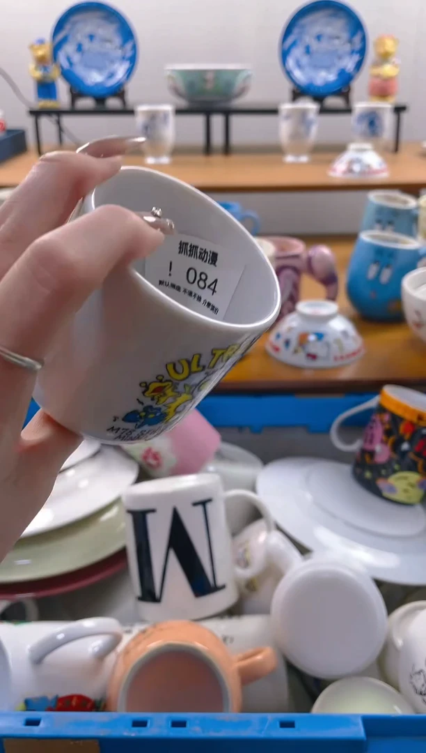 【闪购商品】瓷片084满20包邮发货海外瓷器默认瑕疵