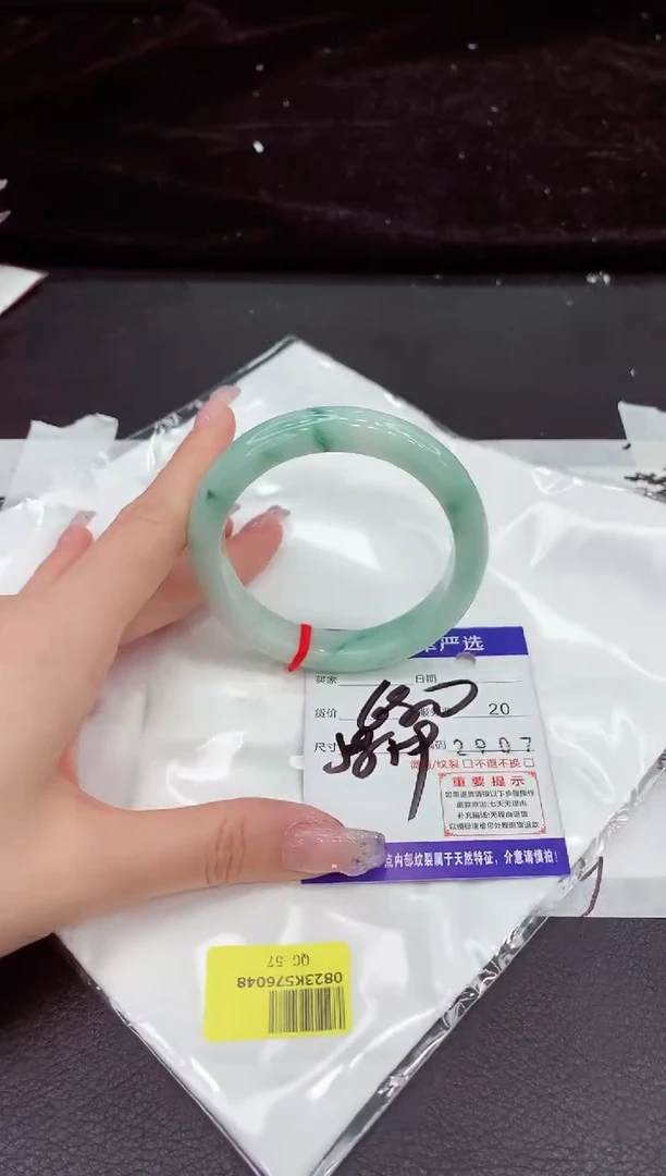 未镶嵌手镯翡翠111111111111