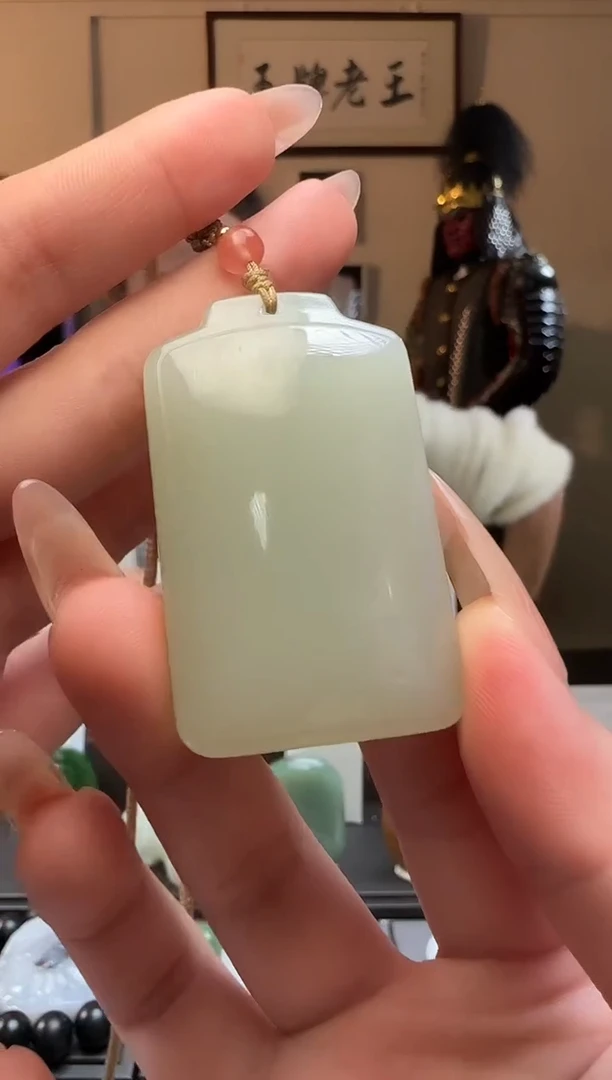 【闪购商品】和田玉晴水无事牌未镶嵌吊坠