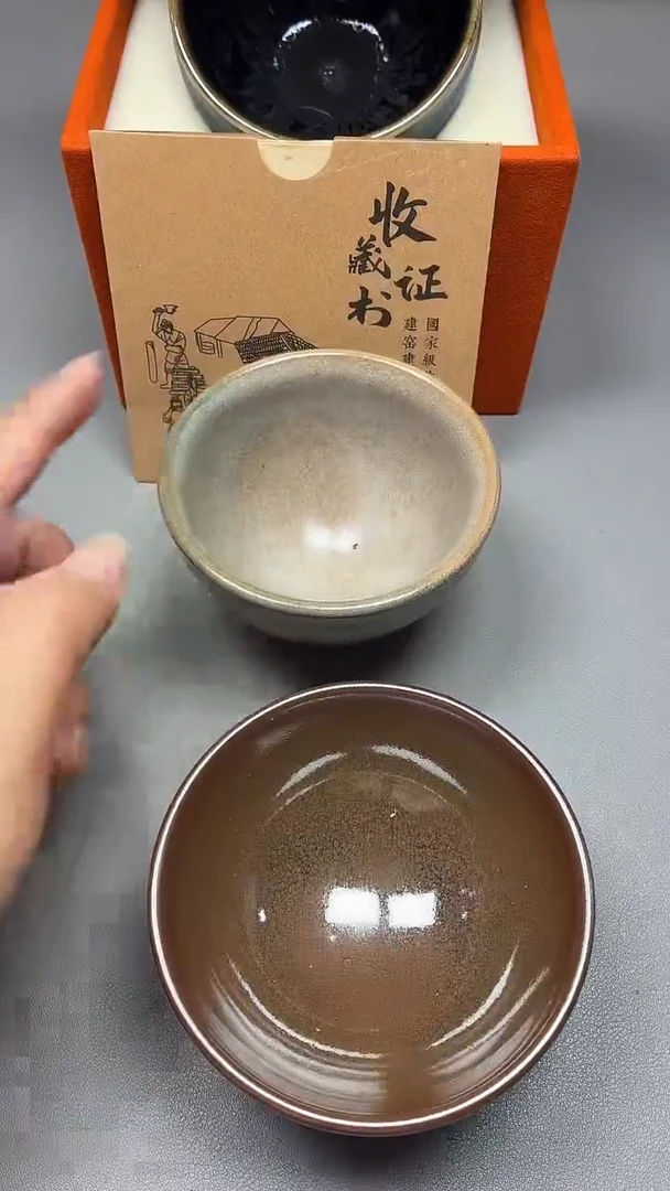 茶盏17默认微瑕