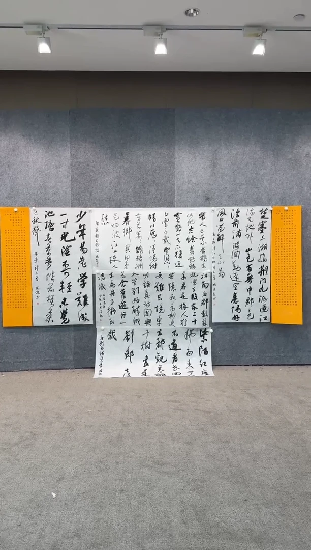 【闪购商品】书法pmb不二轩旗舰店国画YJQ23