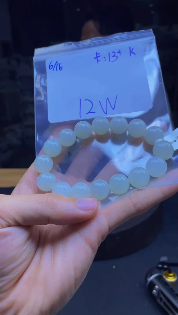 定制翡翠未镶嵌珠串