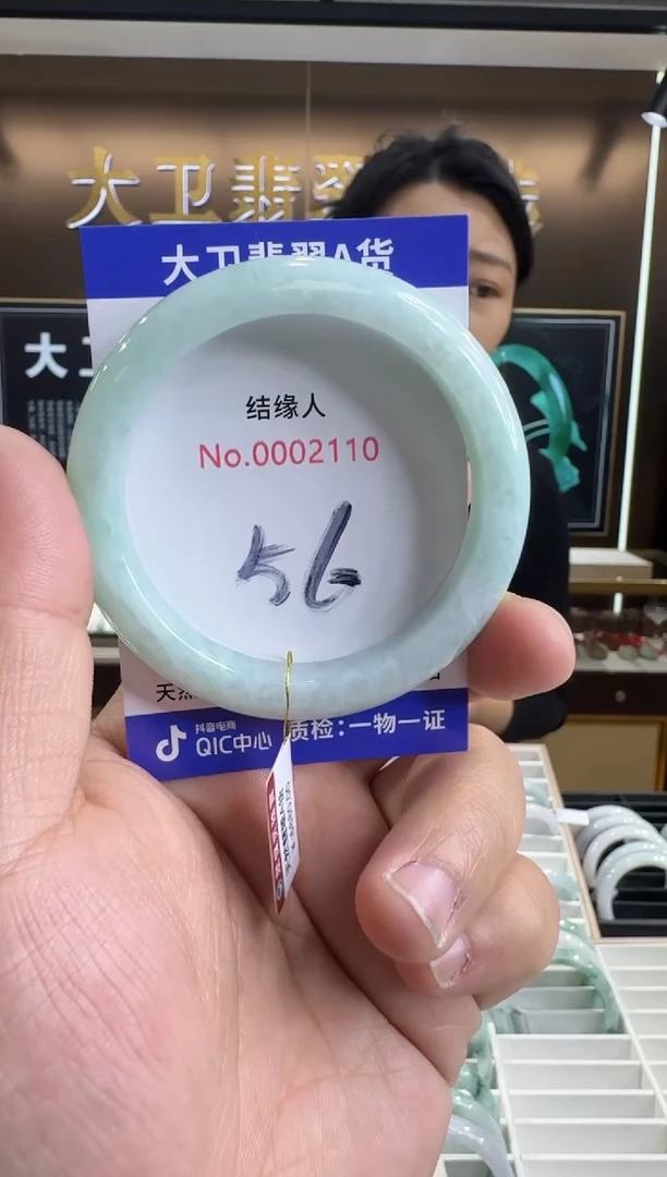 未镶嵌手镯翡翠天然a货缅甸翡翠