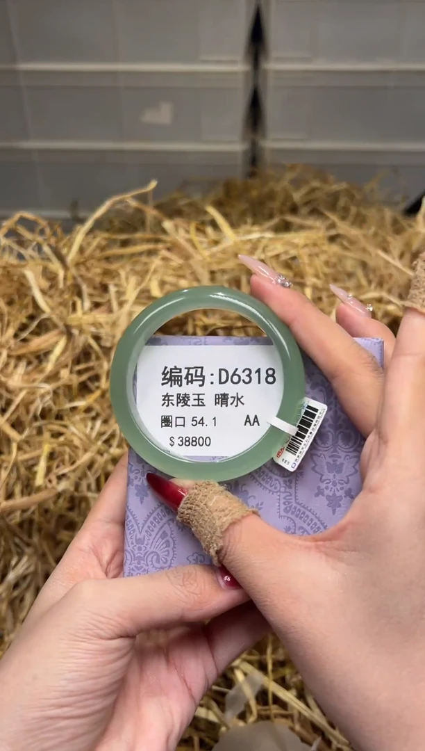 未镶嵌手镯石英质玉D6318