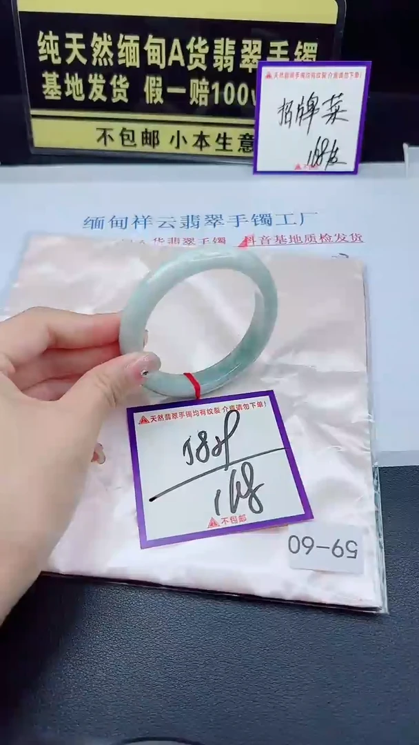 未镶嵌手镯翡翠我