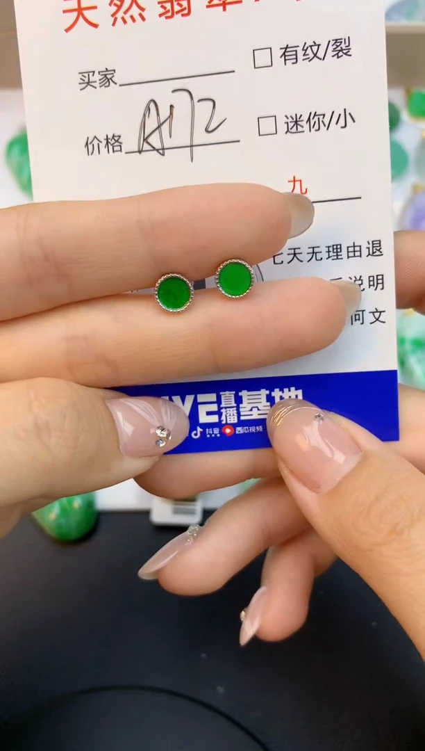 颈饰未镶嵌翡翠天然缅甸a货翡翠百元以上9元证书费自理