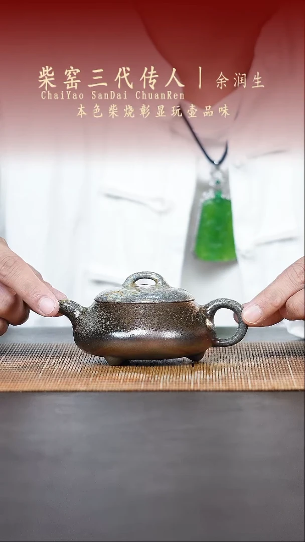 茶壶紫砂无名之砂紫砂作品