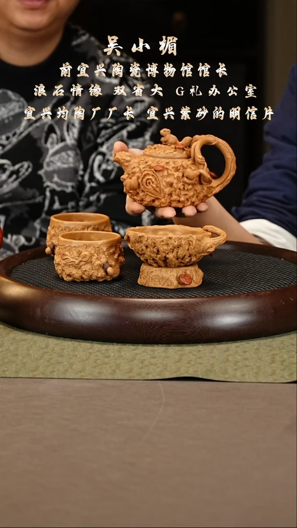 茶壶紫砂78 吴小楣 老段泥 灵芝供春套组240cc