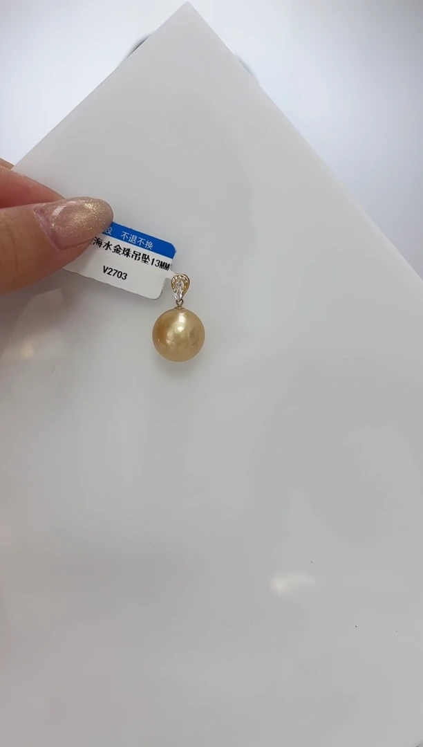 【闪购商品】海水珍珠DA18K金镶嵌吊坠 13 V2703