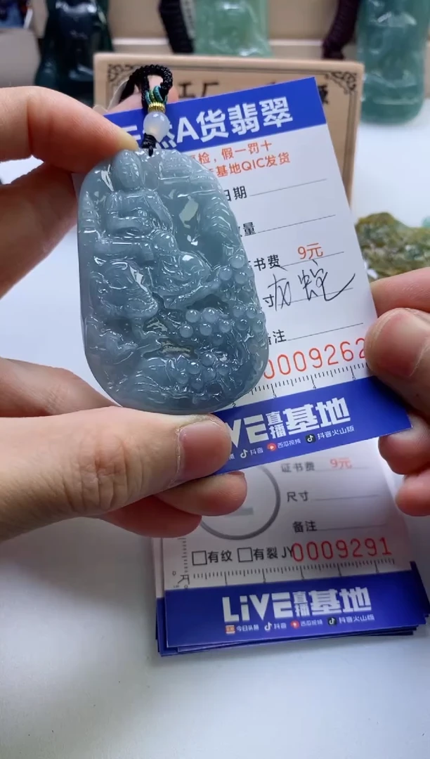 翡翠挂件未镶嵌