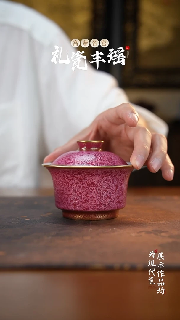 景德镇手工胭脂红马蹄盖碗