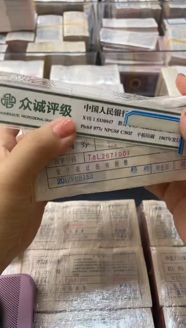 MZ 05，开场福利，82670001
