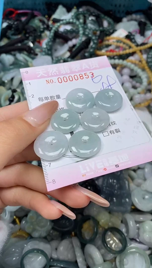 颈饰未镶嵌翡翠闪购0000853