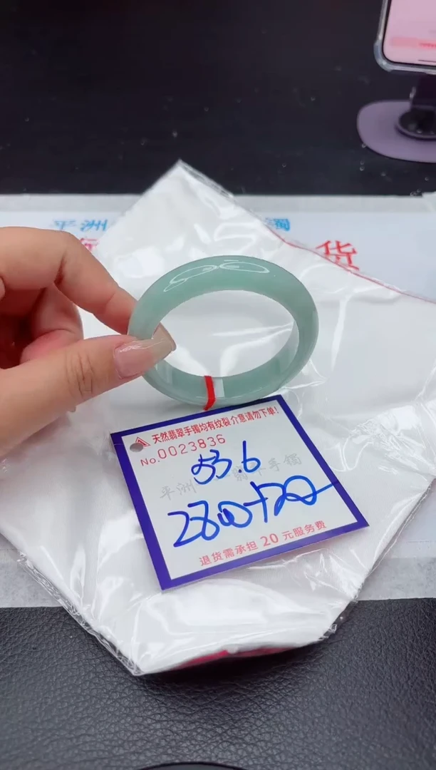 【闪购商品】翡翠手镯未镶嵌11111111111111