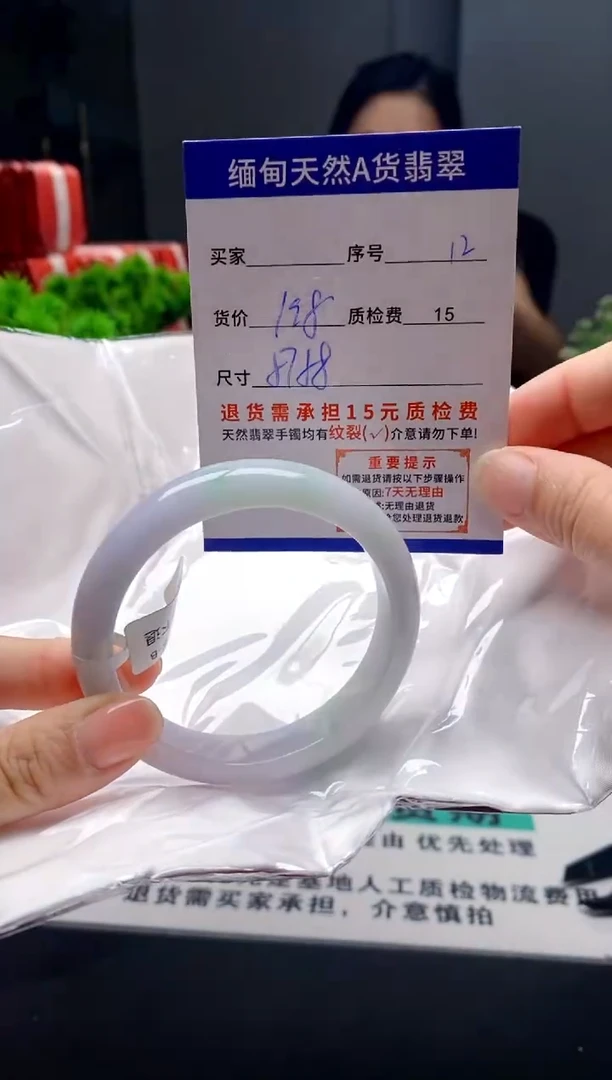 未镶嵌手镯翡翠12缅甸天然A货翡翠需包容瑕疵，介意慎拍