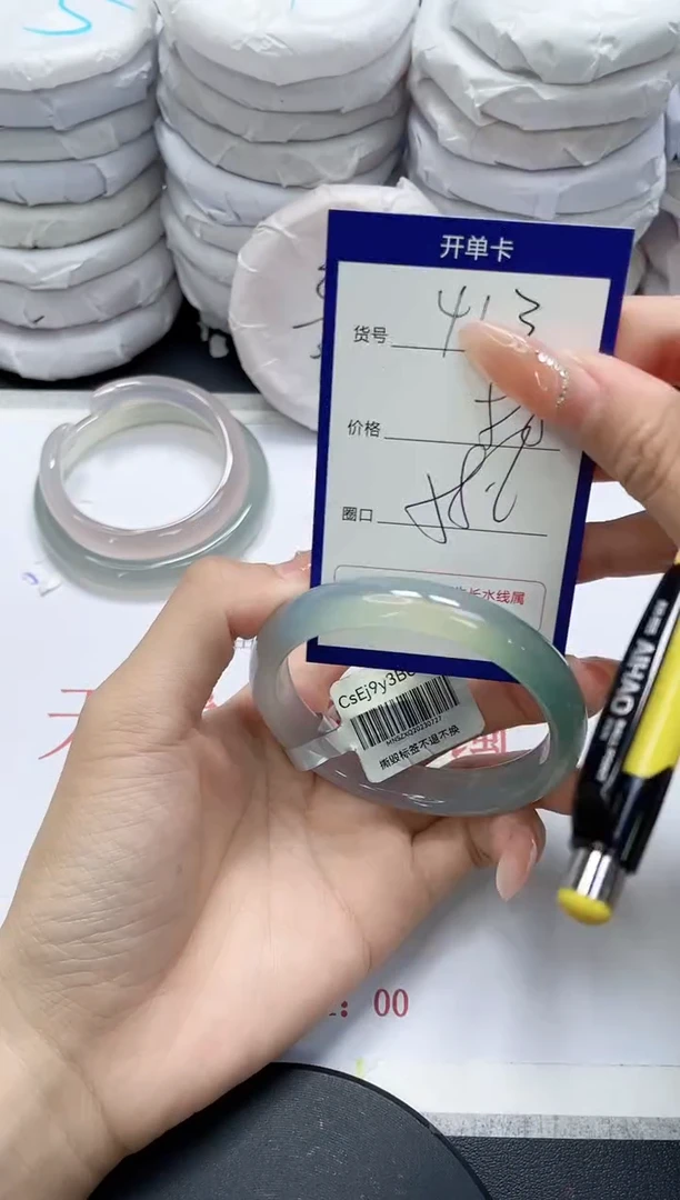 未镶嵌手镯玛瑙/玉髓413