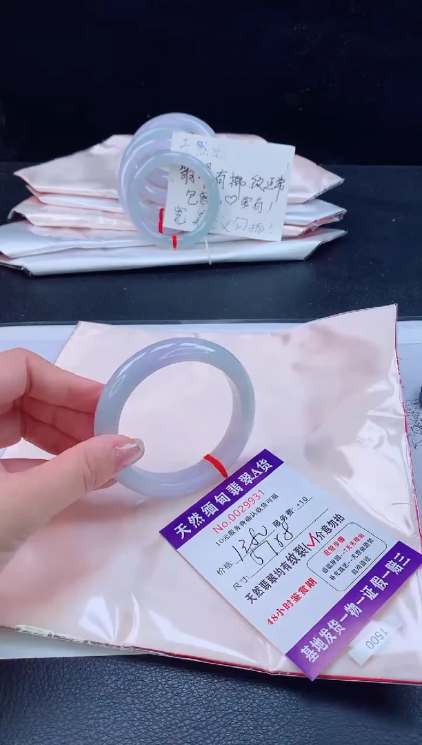 未镶嵌手镯翡翠11111111111